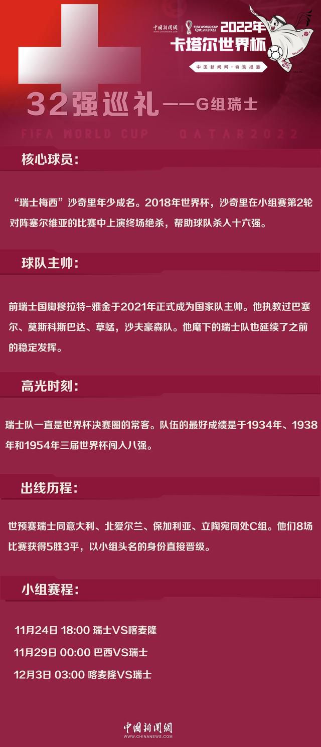 我们总是会想去赢下比赛，四年前的事情应该不会为现在提供任何的动力，我们之间什么也没有，非常高兴能够再次见到他。